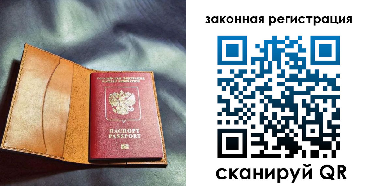 пропишу в квартире в Апатитах