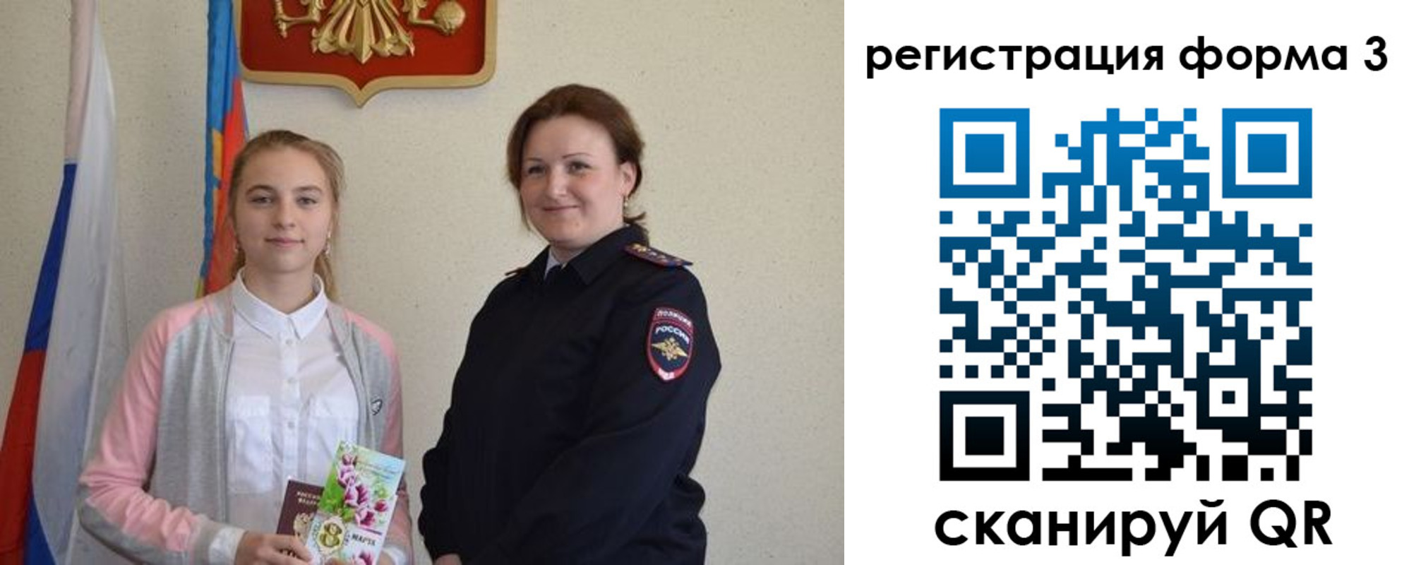 прописка паспорт в Апатитах