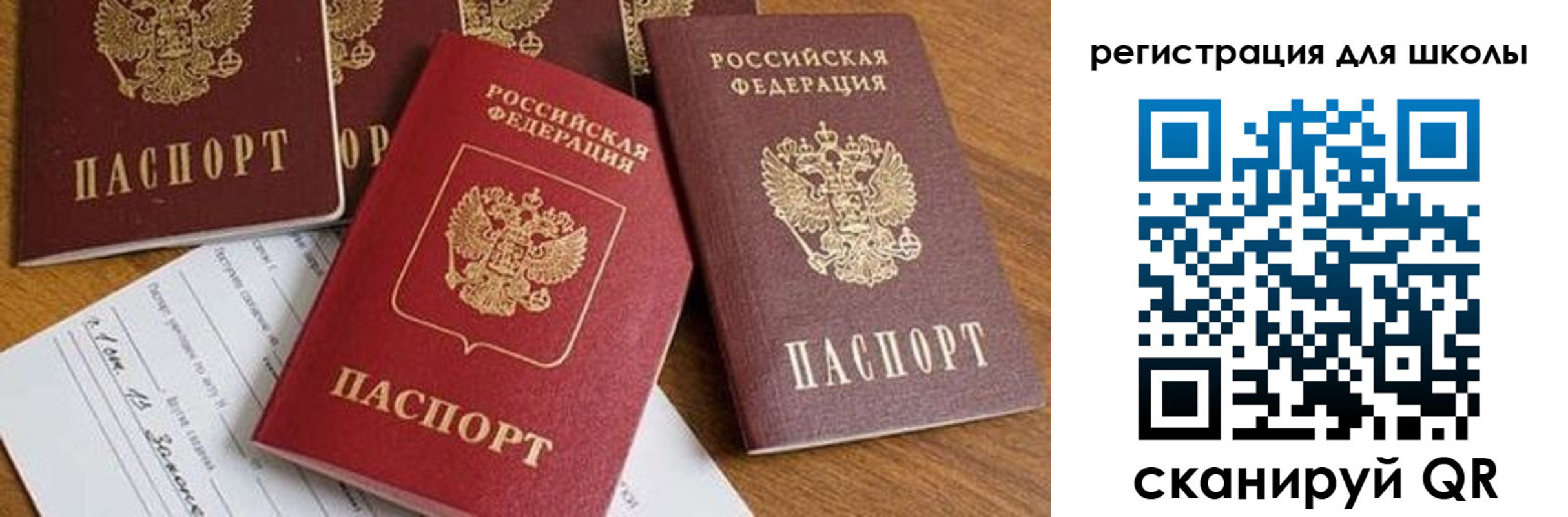 регистрация для дет. сада в Апатитах