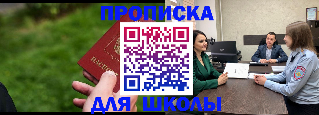 найти адрес прописки в Апатитах