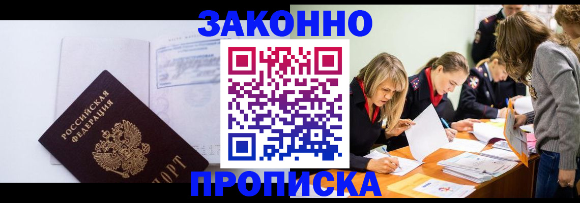 регистрация для школы в Апатитах