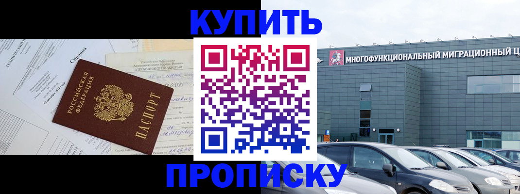 временная регистрация госуслуги в Апатитах