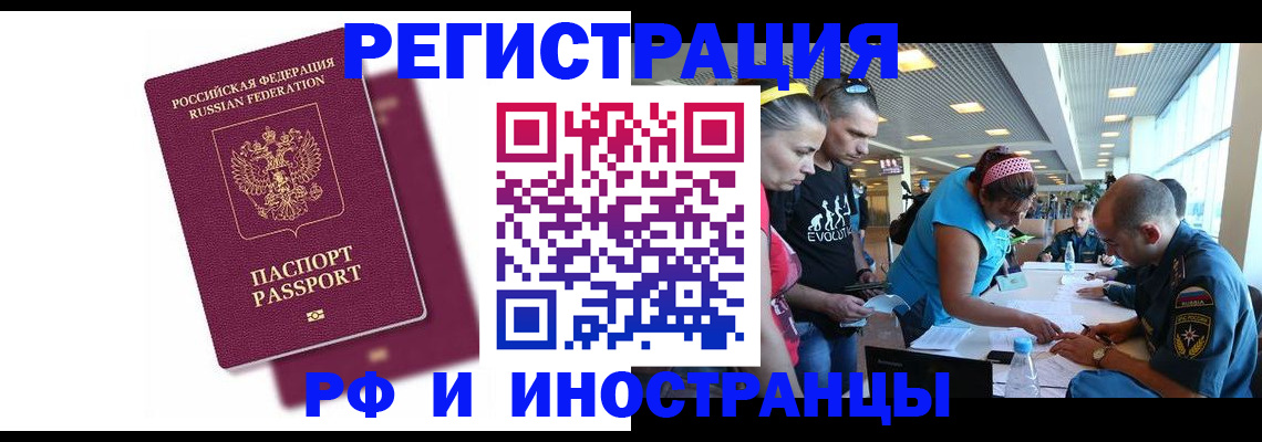 найти адрес прописки в Апатитах